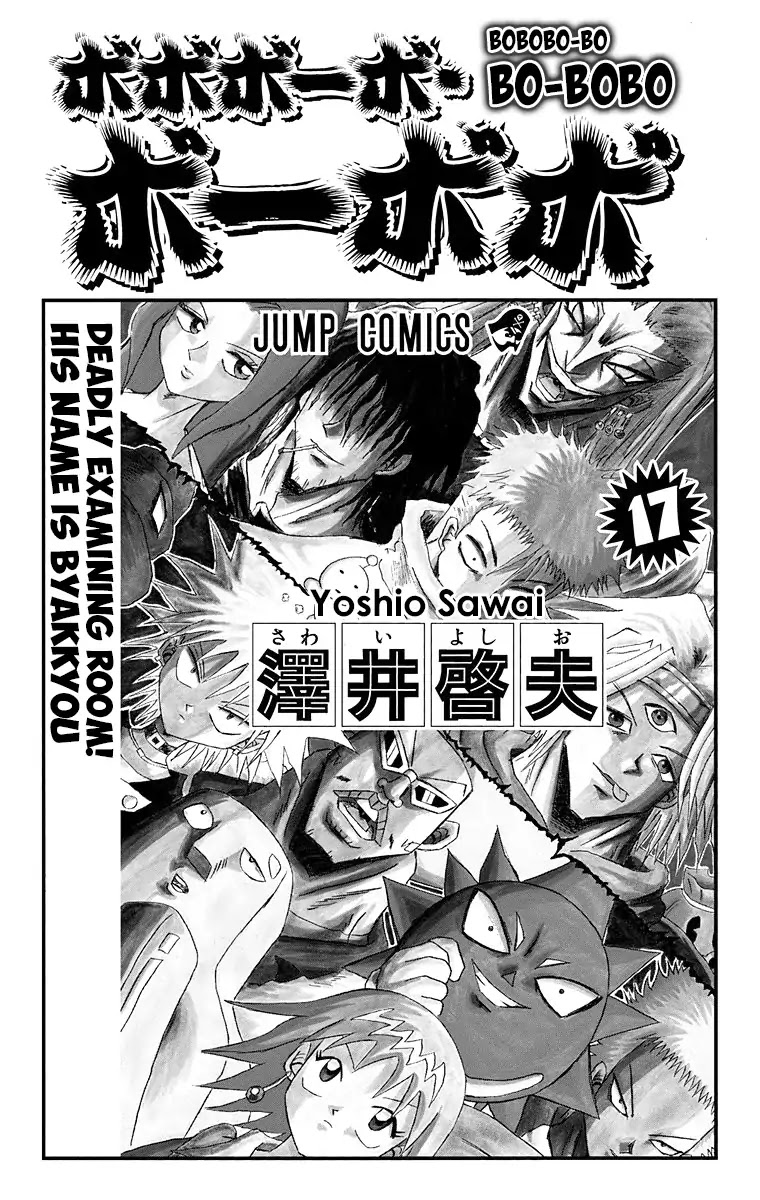 Bobobo-bo Bo-bobo Chapter 176 page 2 - Chapter 176: Revival! Bo-bobo