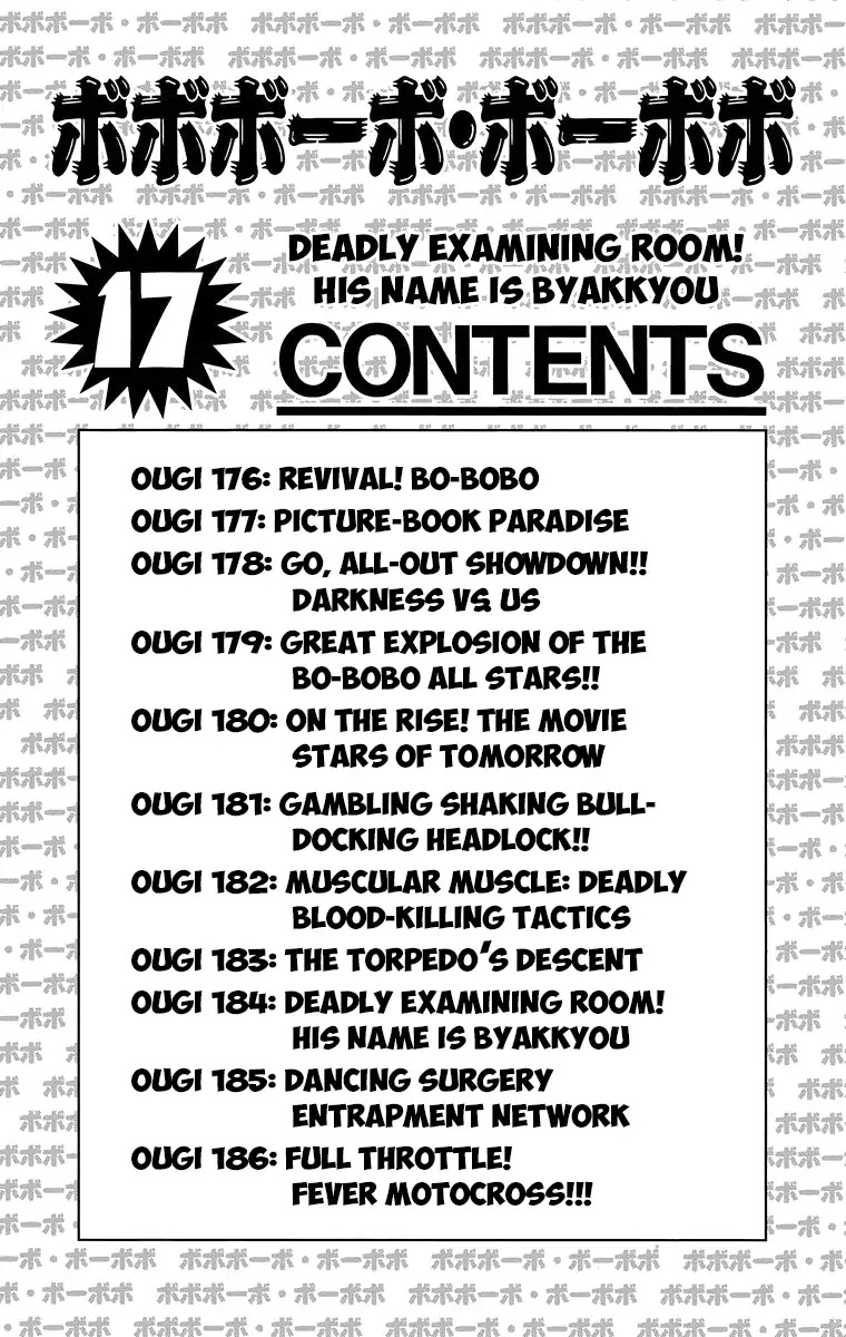 Bobobo-bo Bo-bobo Chapter 176 page 5 - Chapter 176: Revival! Bo-bobo