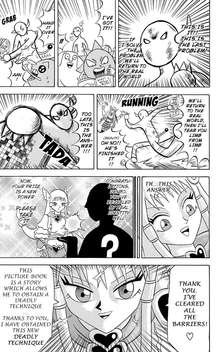 Bobobo-bo Bo-bobo Chapter 177 page 13 - Chapter 177: Picture-Book Paradise