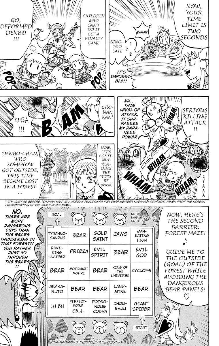 Bobobo-bo Bo-bobo Chapter 177 page 9 - Chapter 177: Picture-Book Paradise
