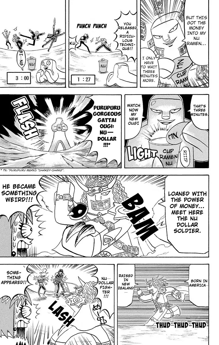 Bobobo-bo Bo-bobo Chapter 179 page 12 - Chapter 179: Great Explosion Of The Bo-bobo All Stars!!