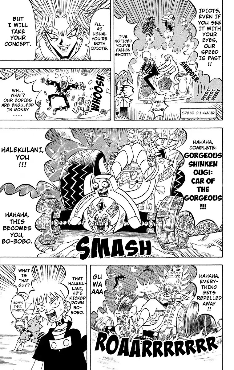 Bobobo-bo Bo-bobo Chapter 179 page 14 - Chapter 179: Great Explosion Of The Bo-bobo All Stars!!