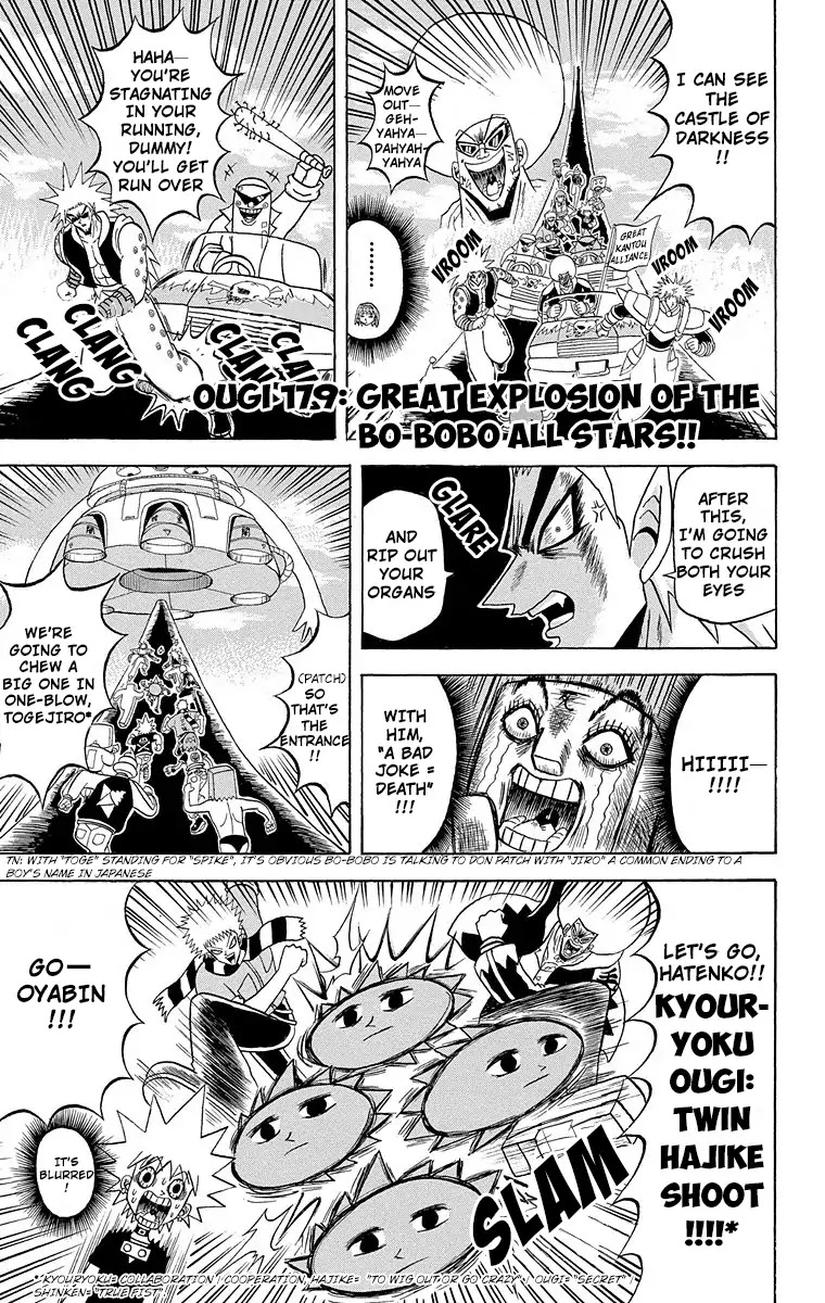 Bobobo-bo Bo-bobo Chapter 179 page 2 - Chapter 179: Great Explosion Of The Bo-bobo All Stars!!
