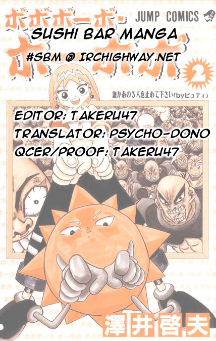 Bobobo-bo Bo-bobo Chapter 18 page 18 - Chapter 18 : A Fart's Feeling Is a Whim