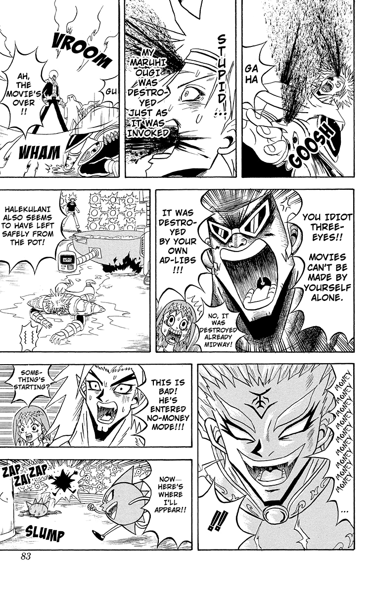 Bobobo-bo Bo-bobo Chapter 180 page 16 - Chapter 180: On The Rise! The Movie Stars Of Tomorrow