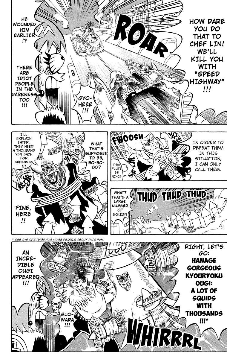 Bobobo-bo Bo-bobo Chapter 180 page 7 - Chapter 180: On The Rise! The Movie Stars Of Tomorrow