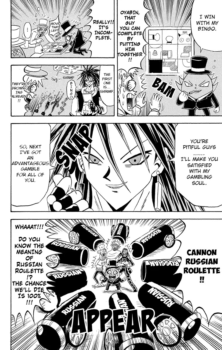 Bobobo-bo Bo-bobo Chapter 181 page 11 - Chapter 181: Gambling Shaking Bull-docking Headlock!!