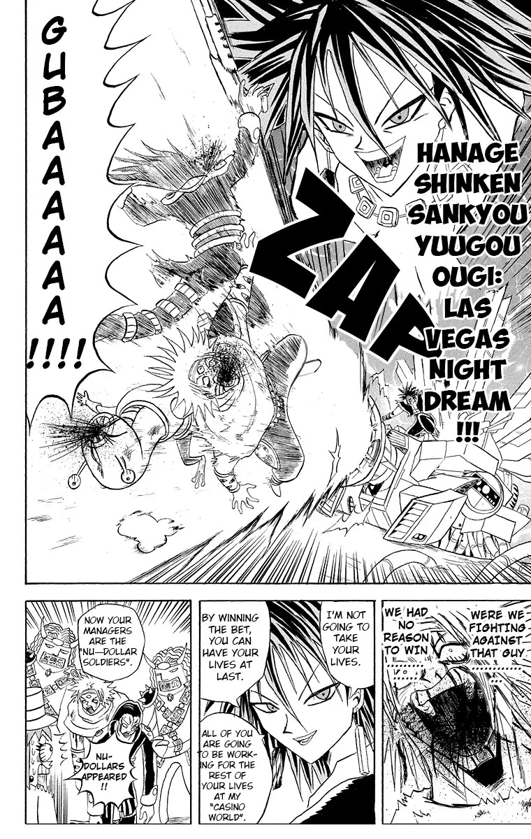 Bobobo-bo Bo-bobo Chapter 181 page 15 - Chapter 181: Gambling Shaking Bull-docking Headlock!!