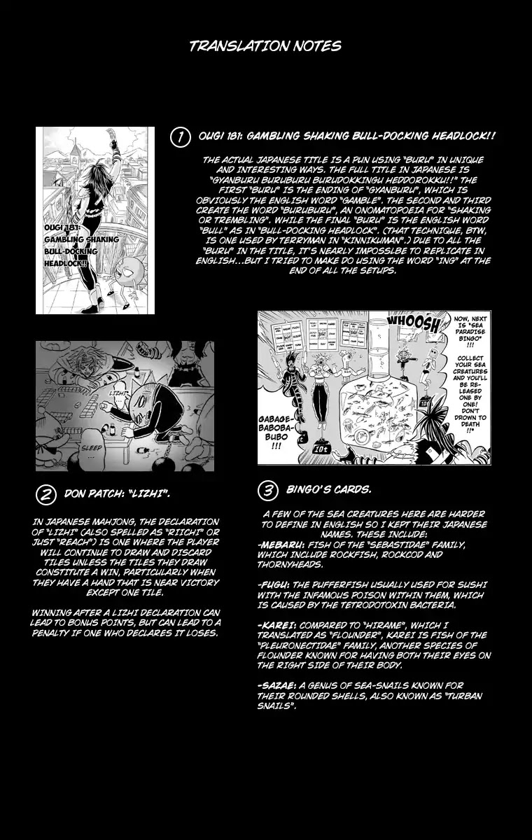 Bobobo-bo Bo-bobo Chapter 181 page 17 - Chapter 181: Gambling Shaking Bull-docking Headlock!!