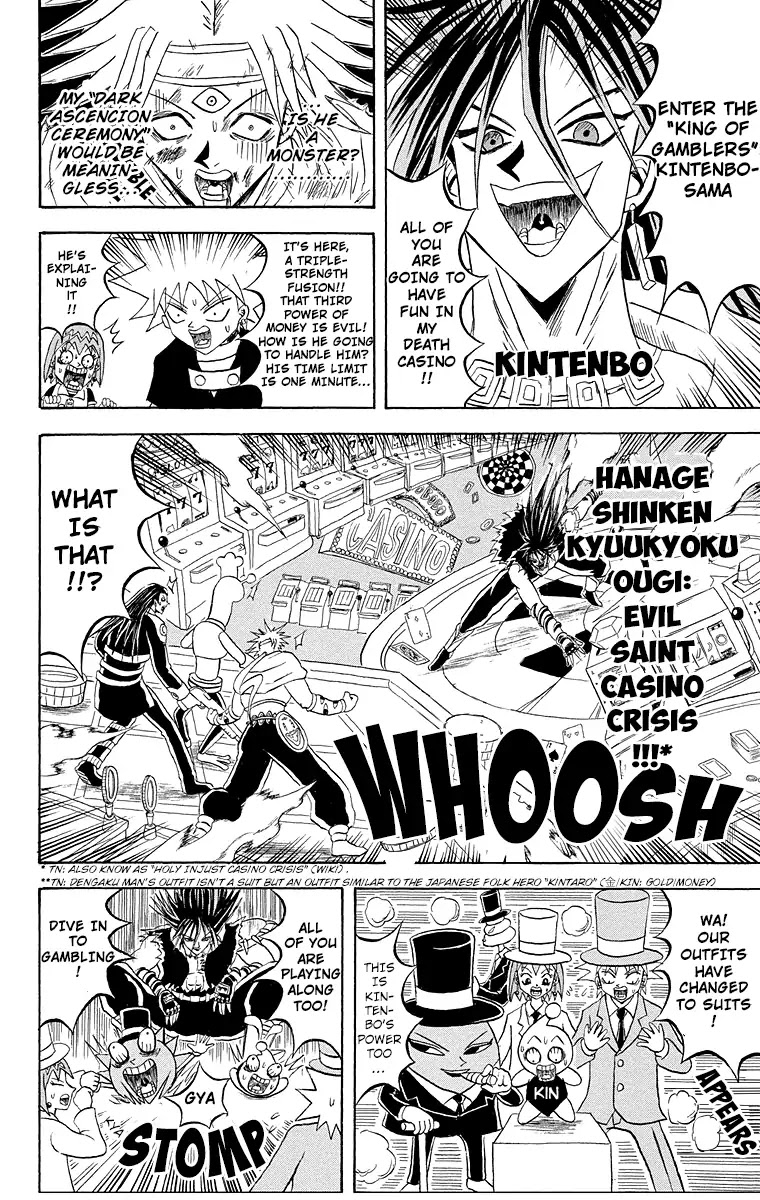 Bobobo-bo Bo-bobo Chapter 181 page 7 - Chapter 181: Gambling Shaking Bull-docking Headlock!!