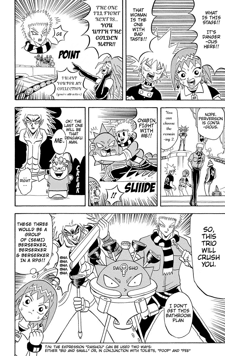 Bobobo-bo Bo-bobo Chapter 182 page 7 - Chapter 182: Muscular Muscle: Deadly Blood-Killing Tactics