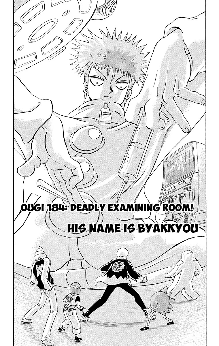 Bobobo-bo Bo-bobo Chapter 184 page 2 - Chapter 184: Deadly Examining Room! His Name Is Byakkyou
