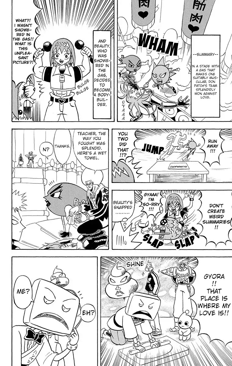 Bobobo-bo Bo-bobo Chapter 184 page 3 - Chapter 184: Deadly Examining Room! His Name Is Byakkyou