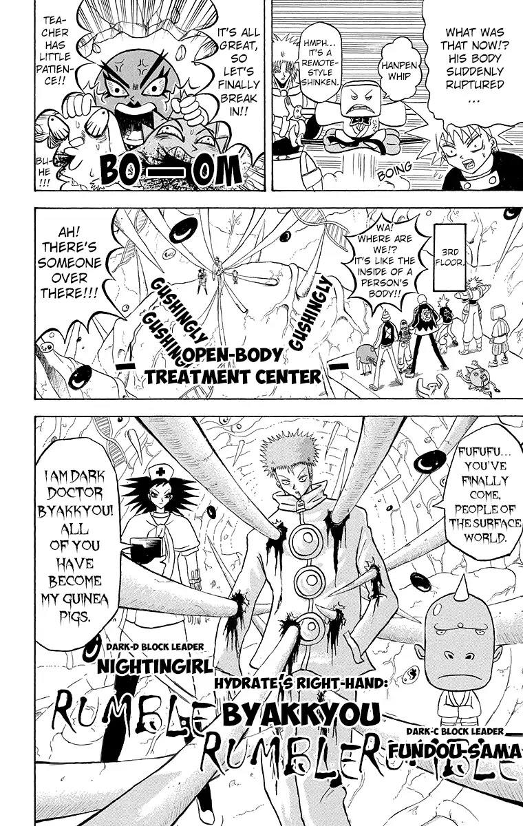 Bobobo-bo Bo-bobo Chapter 184 page 7 - Chapter 184: Deadly Examining Room! His Name Is Byakkyou