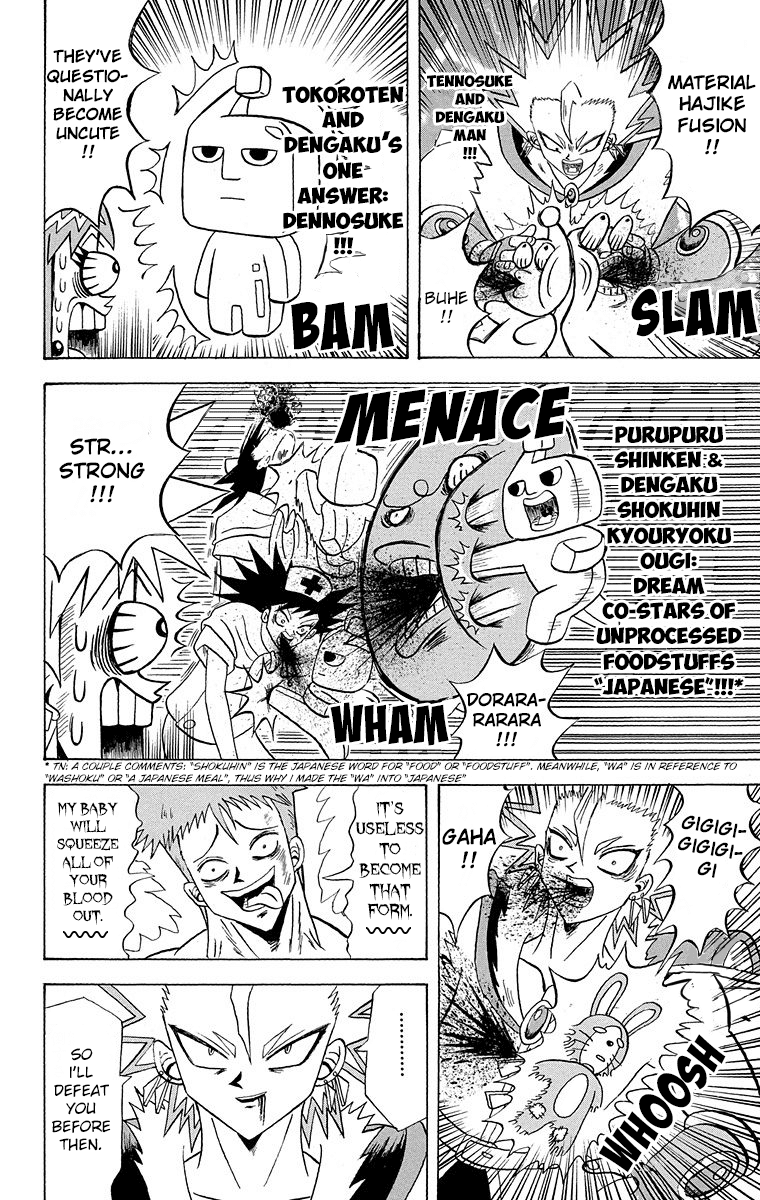 Bobobo-bo Bo-bobo Chapter 185 page 11 - Chapter 185: Dancing Surgery Entrapment Network