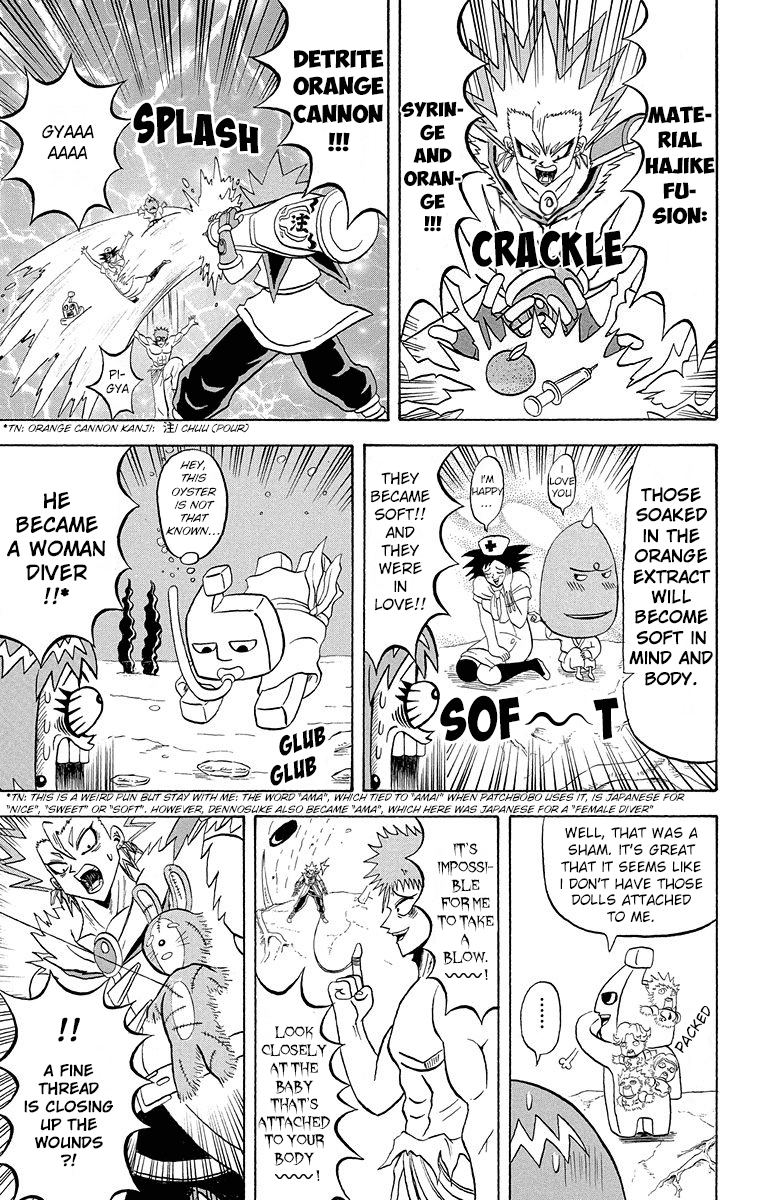 Bobobo-bo Bo-bobo Chapter 185 page 12 - Chapter 185: Dancing Surgery Entrapment Network