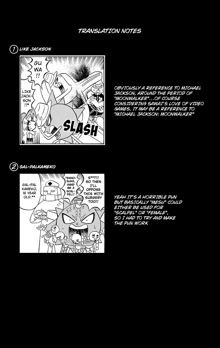 Bobobo-bo Bo-bobo Chapter 185 page 18 - Chapter 185: Dancing Surgery Entrapment Network