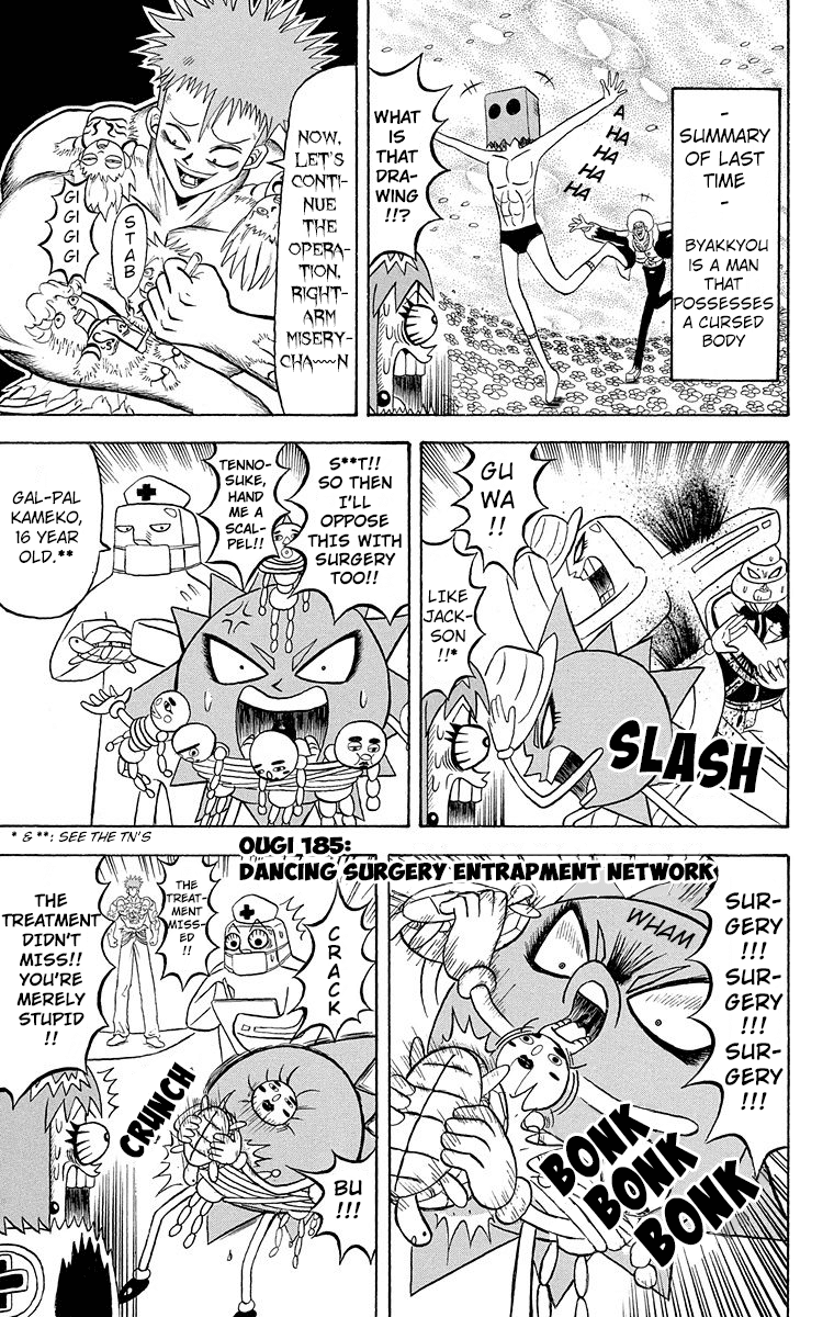 Bobobo-bo Bo-bobo Chapter 185 page 2 - Chapter 185: Dancing Surgery Entrapment Network