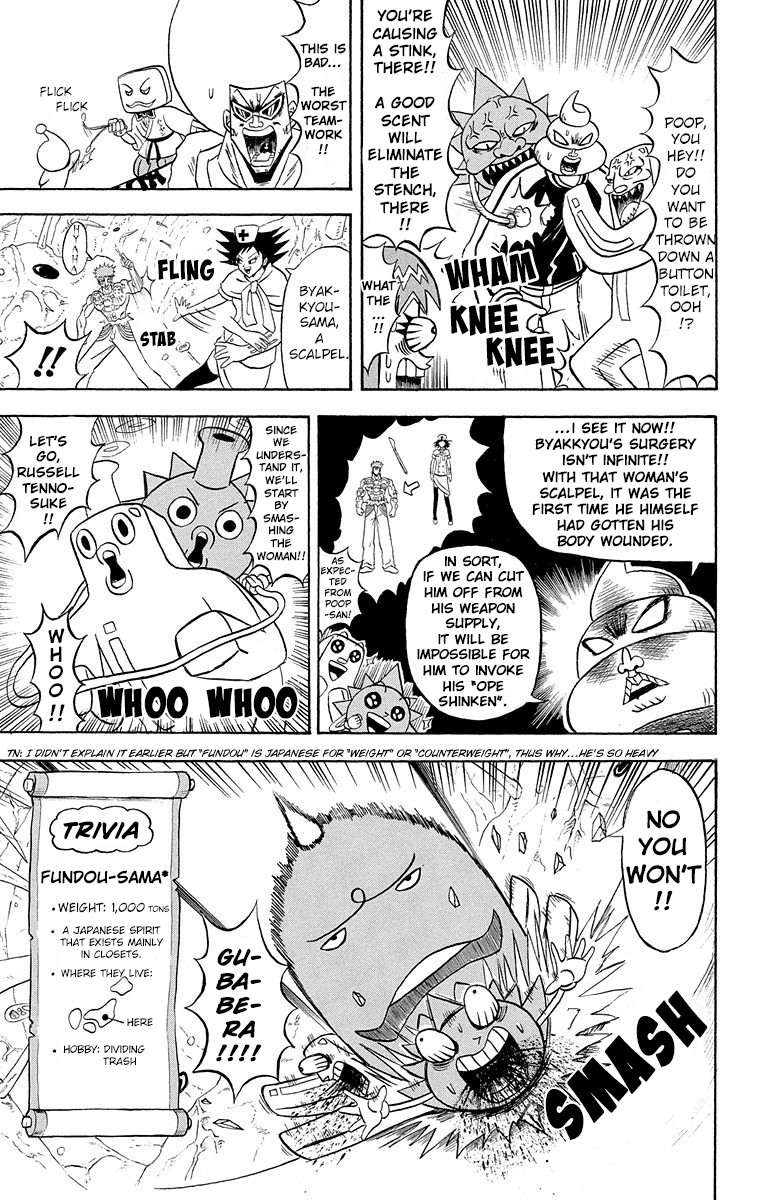 Bobobo-bo Bo-bobo Chapter 185 page 4 - Chapter 185: Dancing Surgery Entrapment Network