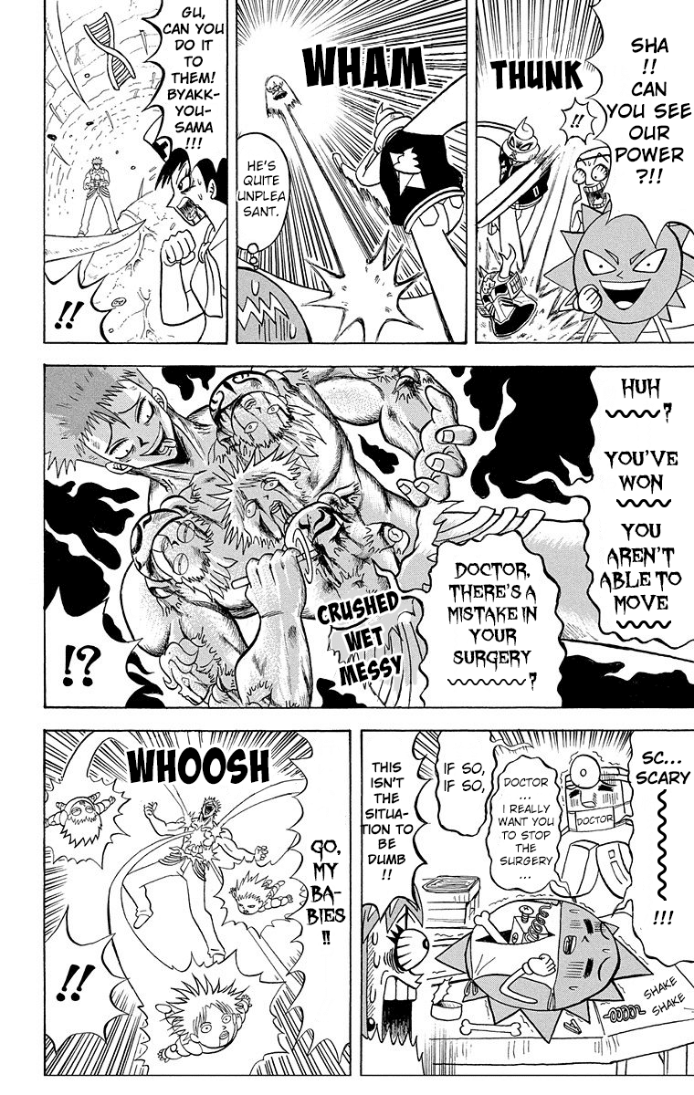 Bobobo-bo Bo-bobo Chapter 185 page 7 - Chapter 185: Dancing Surgery Entrapment Network
