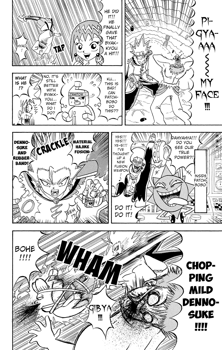 Bobobo-bo Bo-bobo Chapter 186 page 3 - Chapter 186: Full Throttle! Fever Motocross!!!
