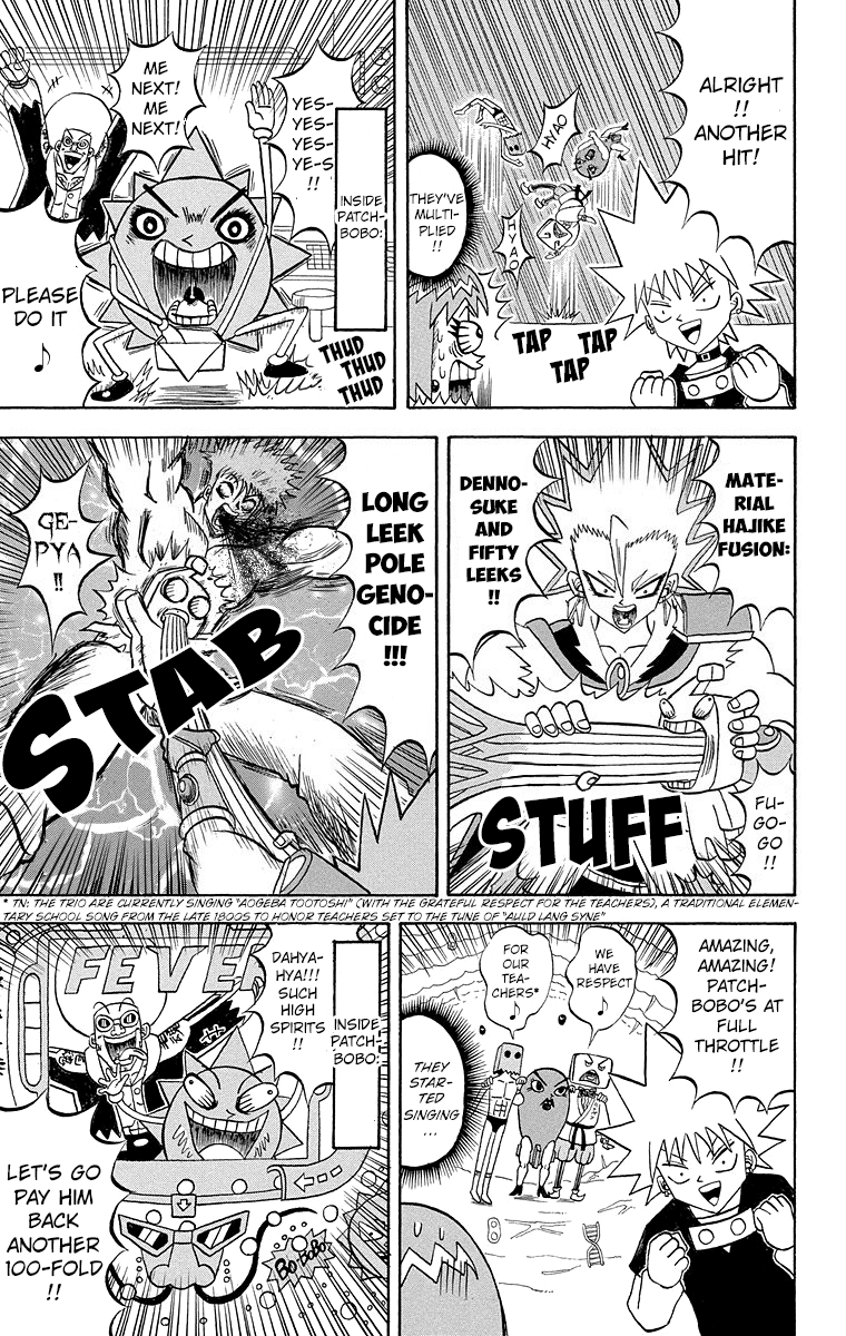 Bobobo-bo Bo-bobo Chapter 186 page 4 - Chapter 186: Full Throttle! Fever Motocross!!!