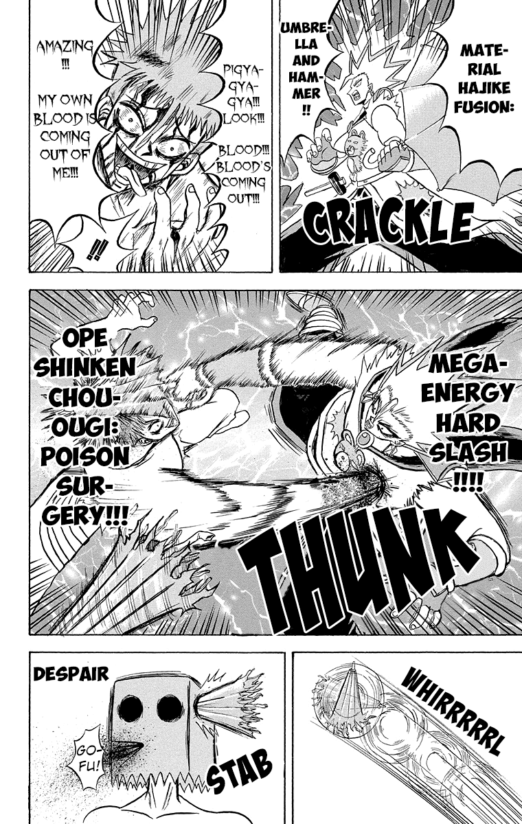 Bobobo-bo Bo-bobo Chapter 186 page 5 - Chapter 186: Full Throttle! Fever Motocross!!!