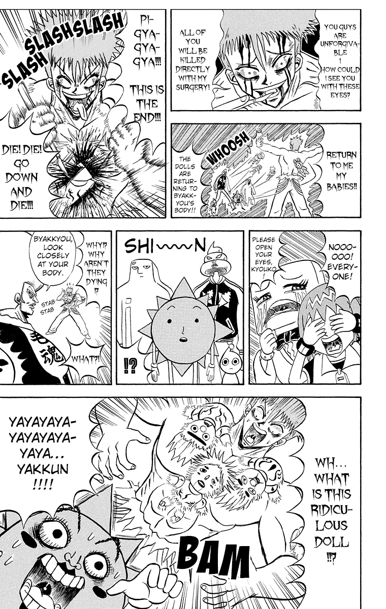 Bobobo-bo Bo-bobo Chapter 186 page 8 - Chapter 186: Full Throttle! Fever Motocross!!!