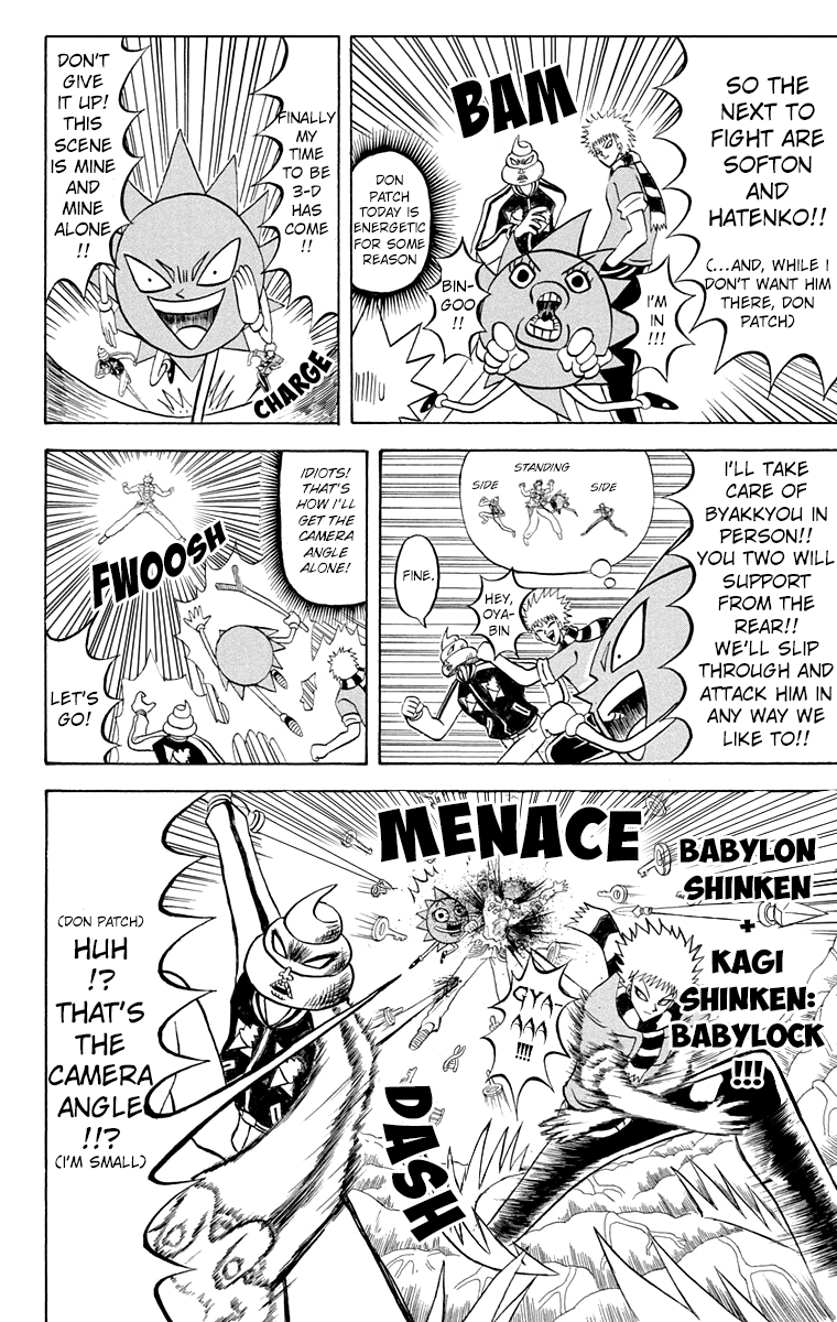 Bobobo-bo Bo-bobo Chapter 187 page 13 - Chapter 187: United Final Battle! The End Of The Mad Doctor