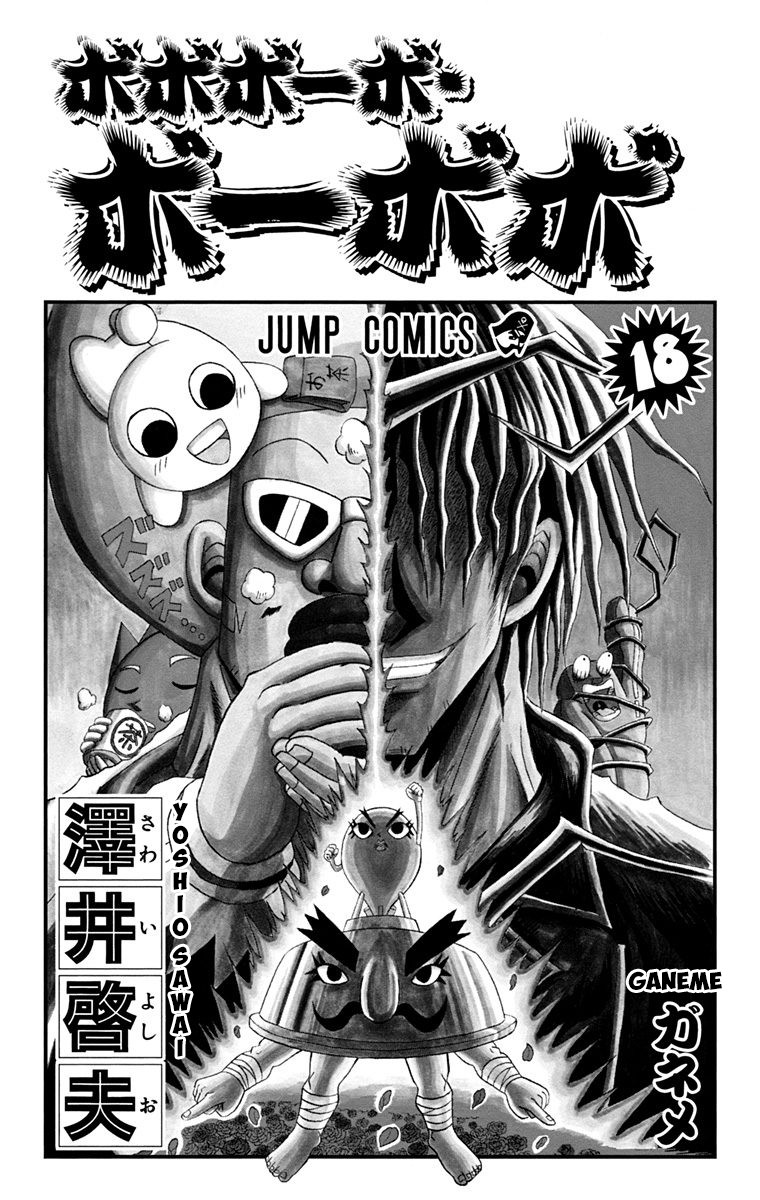 Bobobo-bo Bo-bobo Chapter 187 page 2 - Chapter 187: United Final Battle! The End Of The Mad Doctor