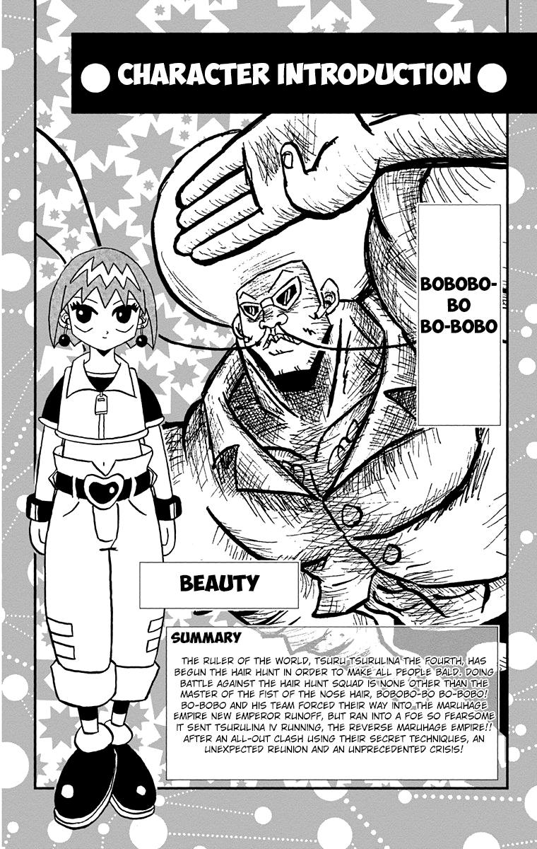 Bobobo-bo Bo-bobo Chapter 187 page 3 - Chapter 187: United Final Battle! The End Of The Mad Doctor