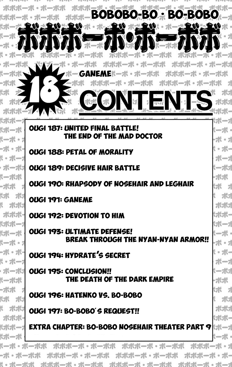 Bobobo-bo Bo-bobo Chapter 187 page 5 - Chapter 187: United Final Battle! The End Of The Mad Doctor