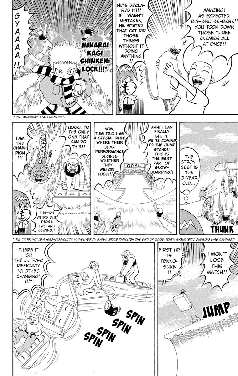 Bobobo-bo Bo-bobo Chapter 188 page 11 - Chapter 188: The Petals Of Justice