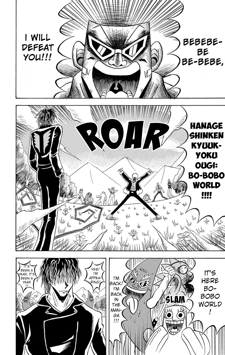 Bobobo-bo Bo-bobo Chapter 188 page 15 - Chapter 188: The Petals Of Justice