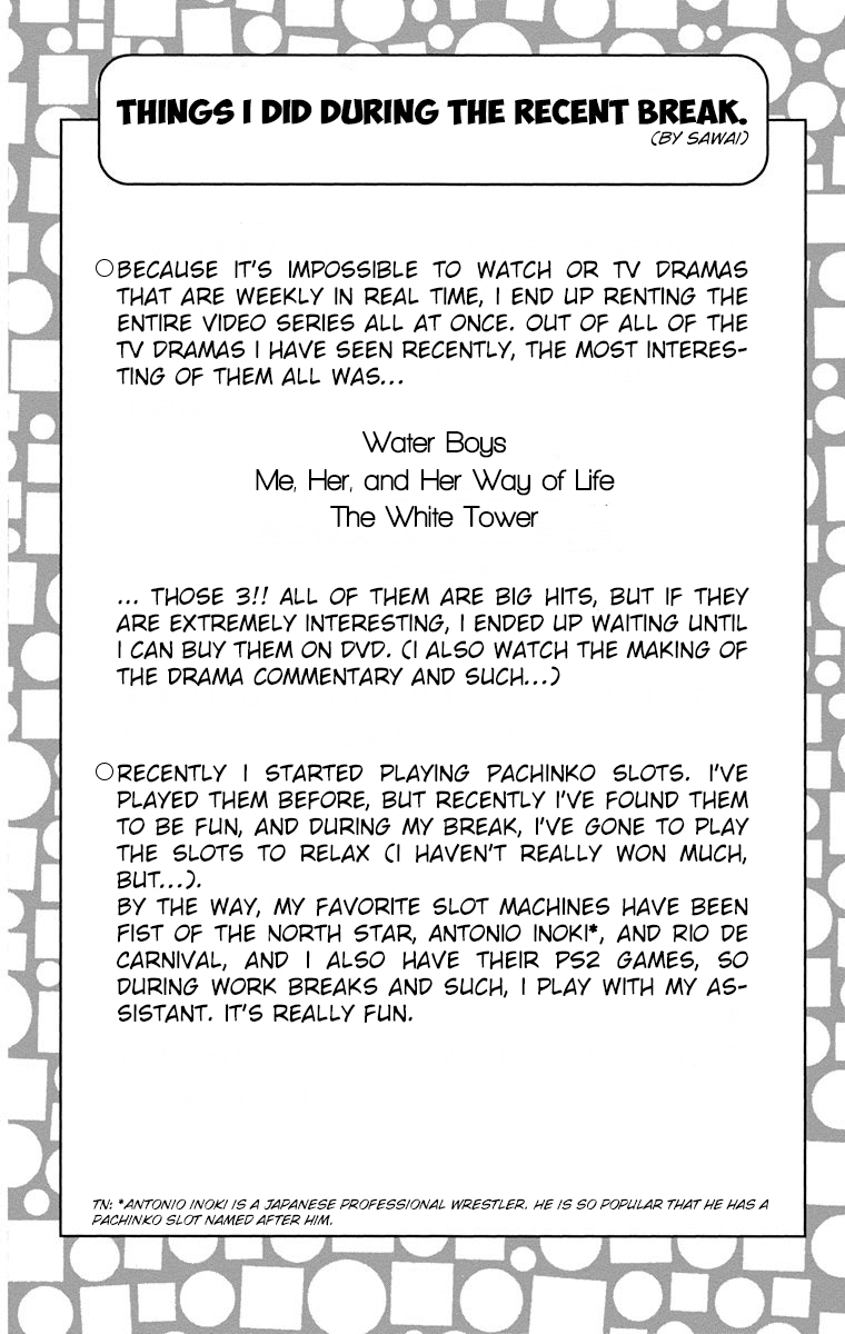 Bobobo-bo Bo-bobo Chapter 188 page 17 - Chapter 188: The Petals Of Justice