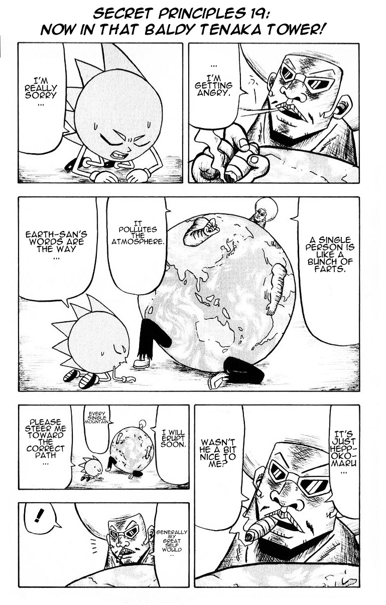 Bobobo-bo Bo-bobo Chapter 19 page 1 - Chapter 19 : Now In That Baldy Tenaka Tower!