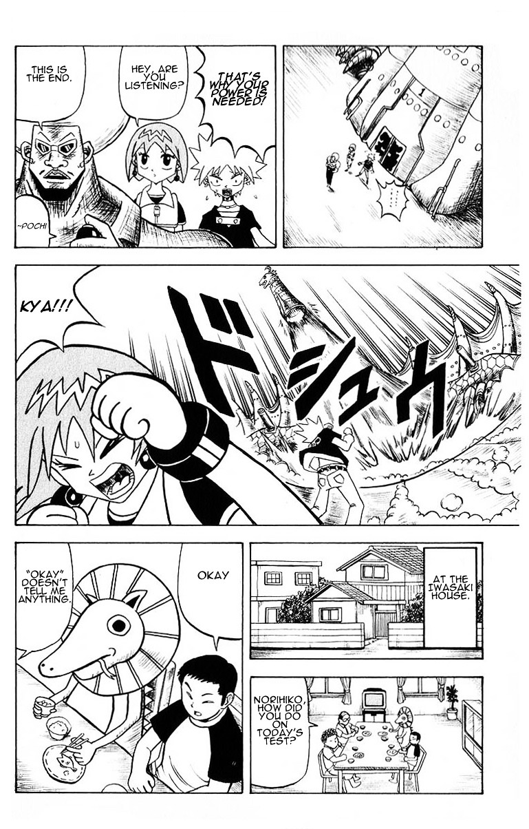 Bobobo-bo Bo-bobo Chapter 19 page 15 - Chapter 19 : Now In That Baldy Tenaka Tower!