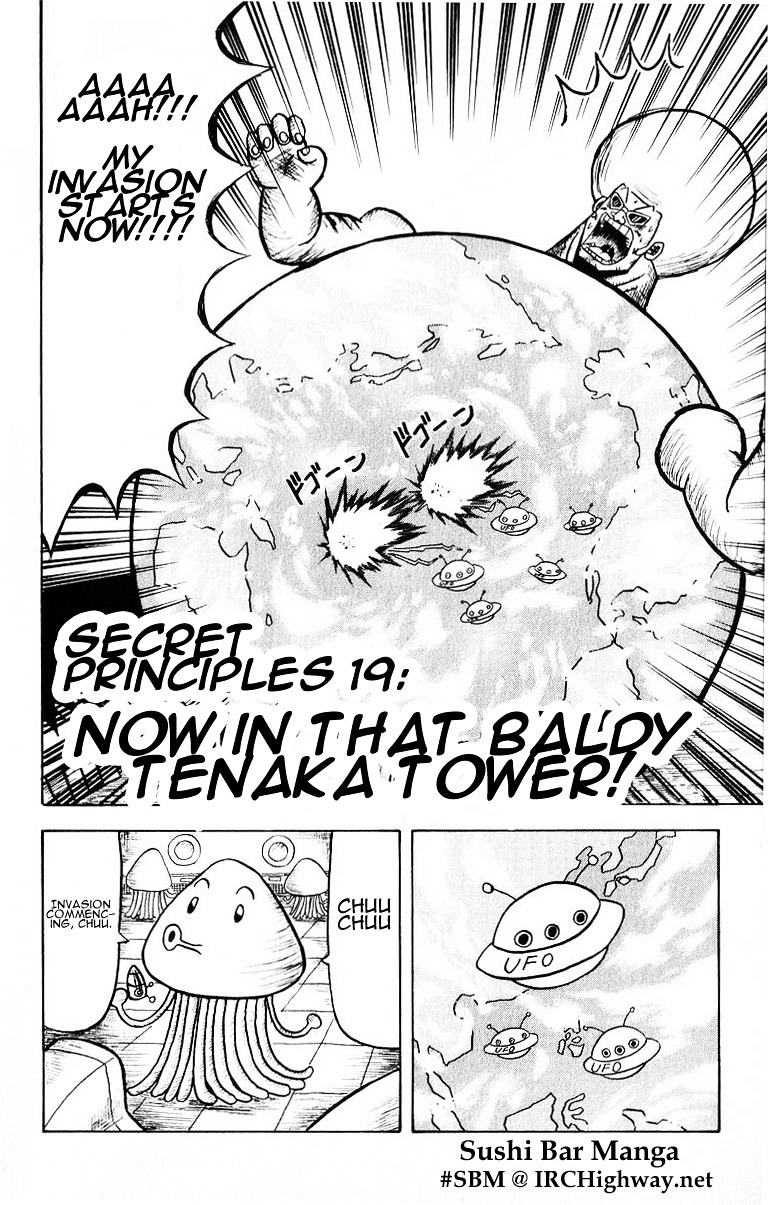 Bobobo-bo Bo-bobo Chapter 19 page 2 - Chapter 19 : Now In That Baldy Tenaka Tower!