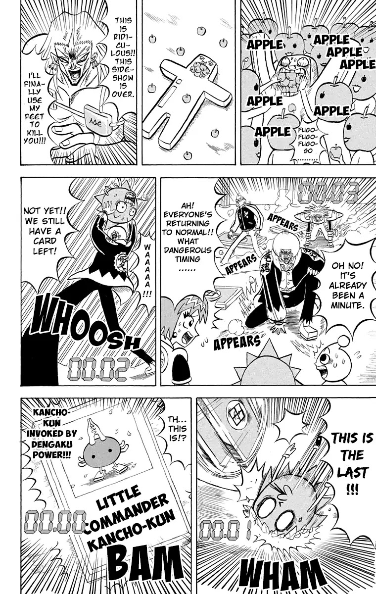 Bobobo-bo Bo-bobo Chapter 193 page 15 - Chapter 193: Ultimate Defense! Break Through The Nyan-Nyan Armor!!