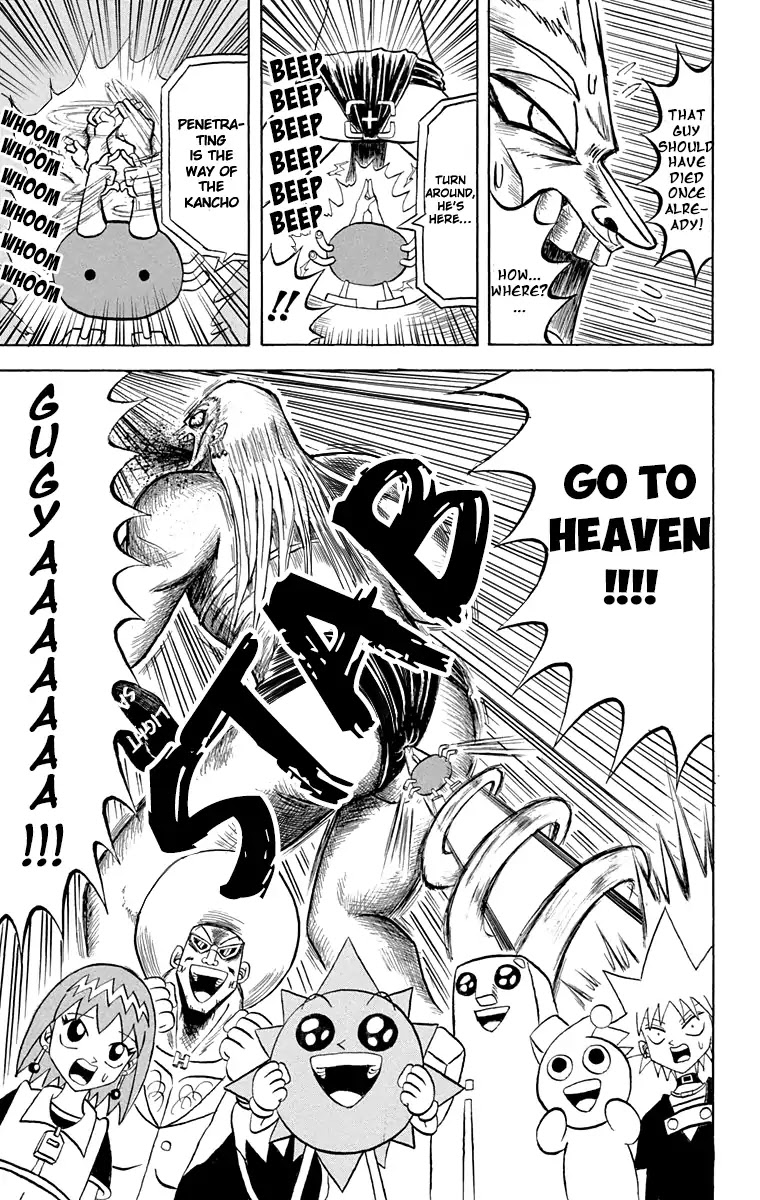 Bobobo-bo Bo-bobo Chapter 193 page 16 - Chapter 193: Ultimate Defense! Break Through The Nyan-Nyan Armor!!