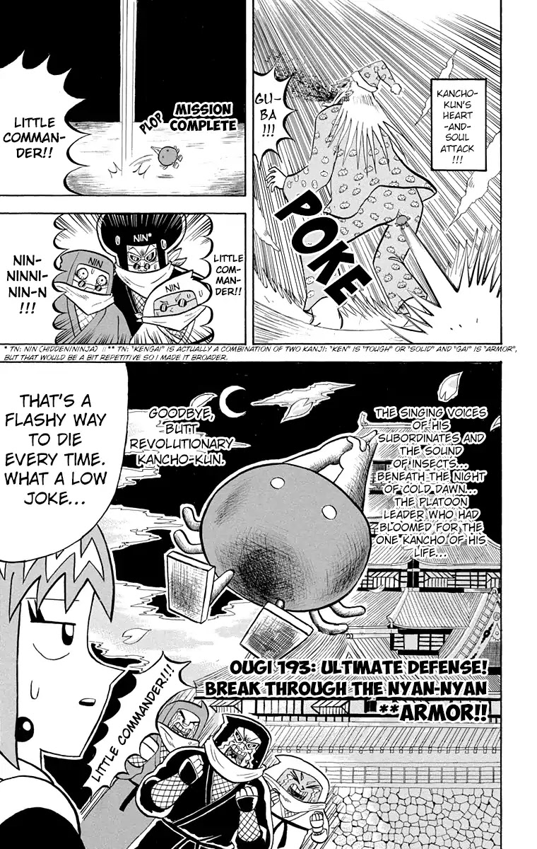 Bobobo-bo Bo-bobo Chapter 193 page 2 - Chapter 193: Ultimate Defense! Break Through The Nyan-Nyan Armor!!