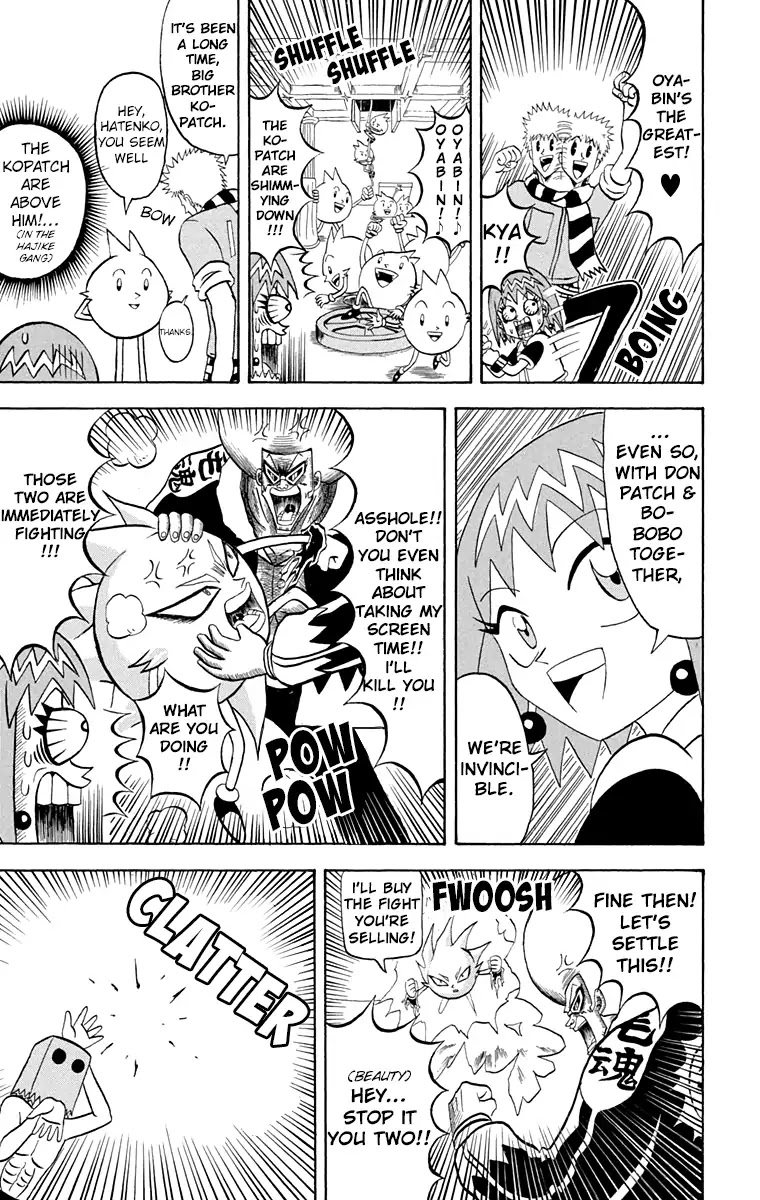 Bobobo-bo Bo-bobo Chapter 195 page 6 - Chapter 195: Conclusion!! The Death Of The Dark Empire