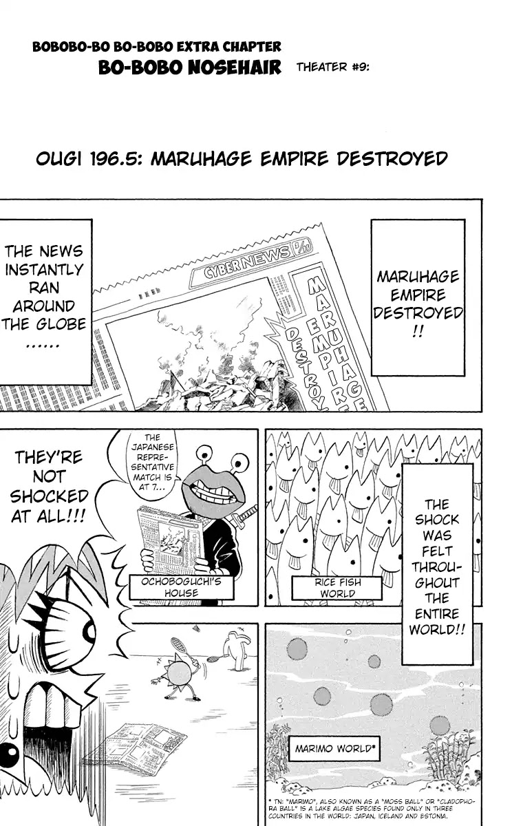 Bobobo-bo Bo-bobo Chapter 196 page 17 - Chapter 196: Hatenko Vs. Bo-BoBo
