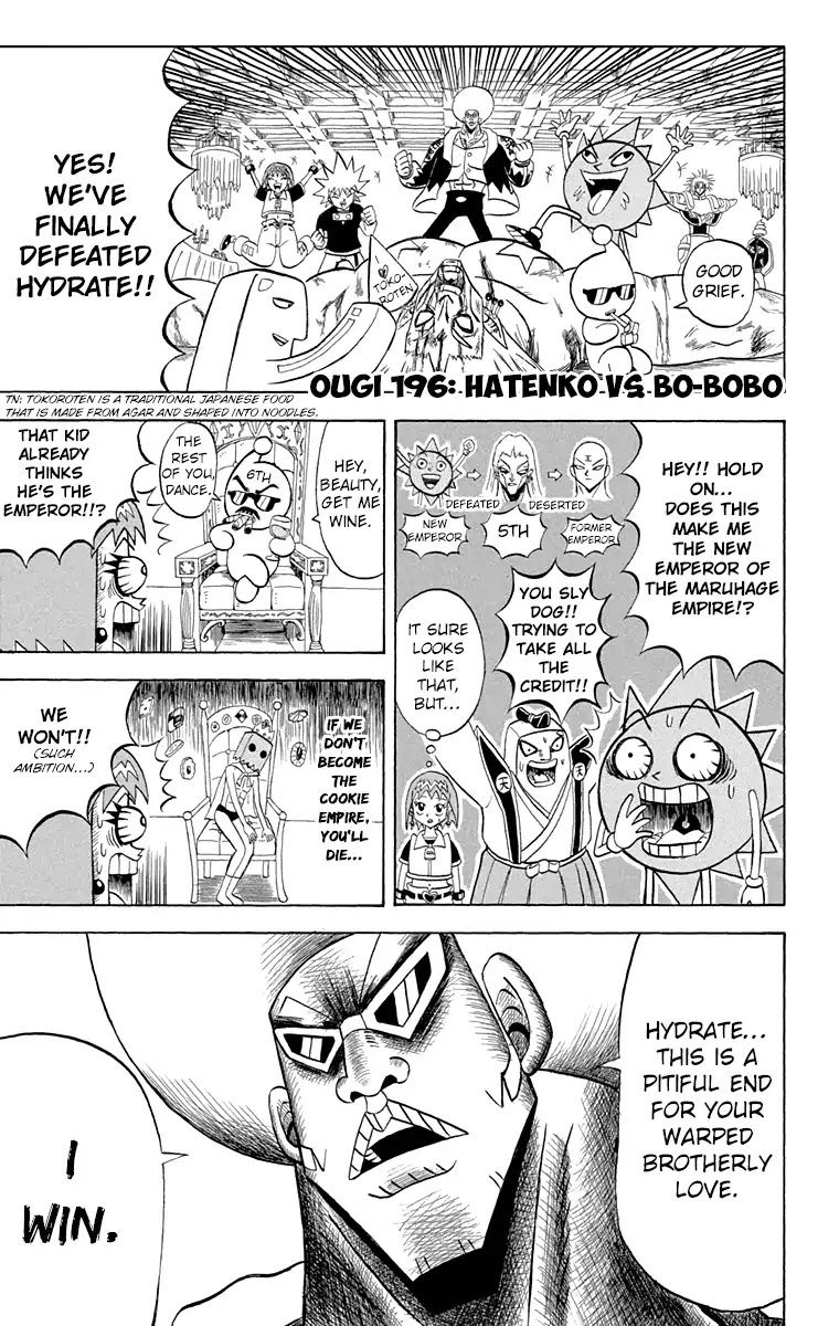 Bobobo-bo Bo-bobo Chapter 196 page 2 - Chapter 196: Hatenko Vs. Bo-BoBo