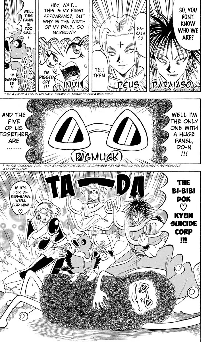 Bobobo-bo Bo-bobo Chapter 197 page 15 - Chapter 197: Bo-Bobo's Request!!