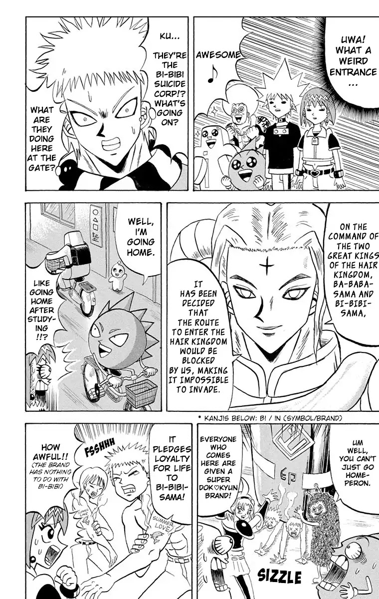 Bobobo-bo Bo-bobo Chapter 197 page 16 - Chapter 197: Bo-Bobo's Request!!