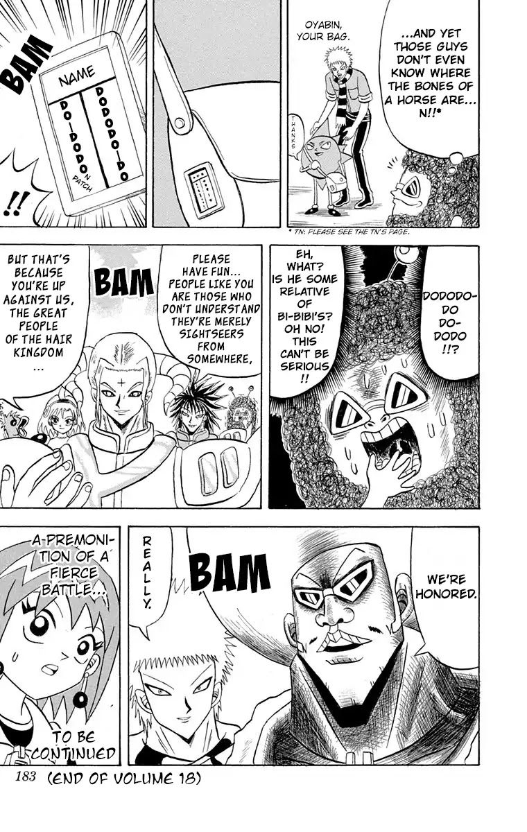 Bobobo-bo Bo-bobo Chapter 197 page 19 - Chapter 197: Bo-Bobo's Request!!