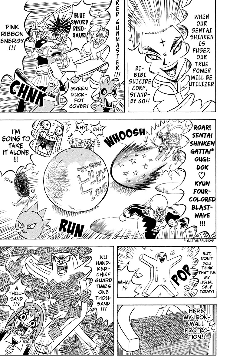 Bobobo-bo Bo-bobo Chapter 198 page 17 - Chapter 198: Bi-bibi Sentai * Takoyaki Battle!