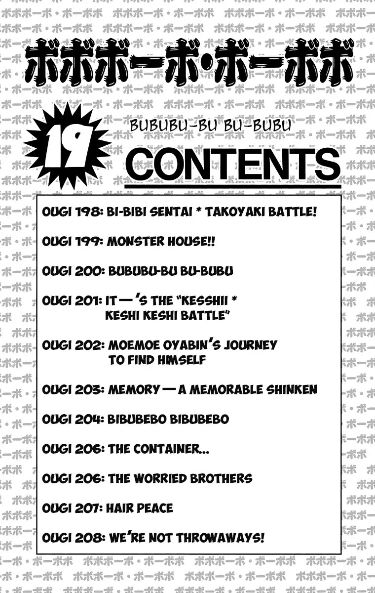 Bobobo-bo Bo-bobo Chapter 198 page 6 - Chapter 198: Bi-bibi Sentai * Takoyaki Battle!