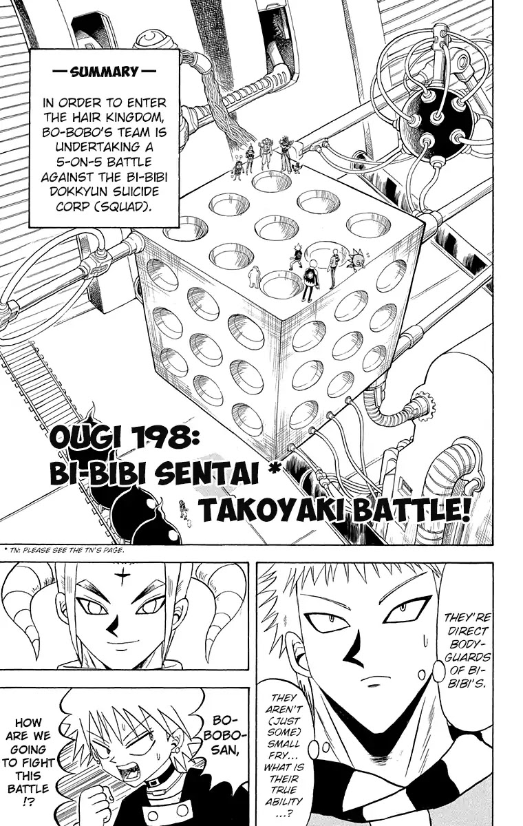 Bobobo-bo Bo-bobo Chapter 198 page 7 - Chapter 198: Bi-bibi Sentai * Takoyaki Battle!